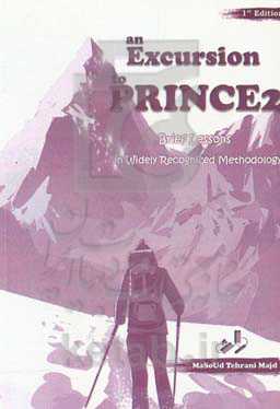 گشت و گذاری در پرینس 2 (دروس خلاصه‌ای از شناخته‌شده‌ترین متدولوژی در دنیای مدیریت پروژه) = An excursion to Prince2: (brief lessons in widely recognize