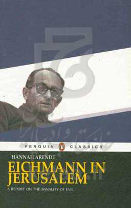 Eichmann in Jerusalem; a report on the banality of evil‬