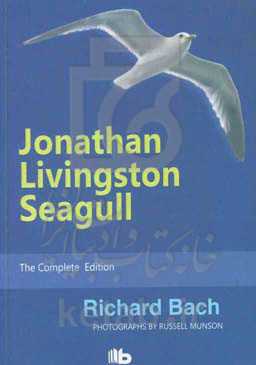 Jonathan Livingston seagull