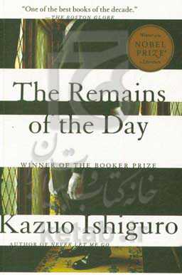 The remains of the day