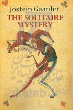 The solitaire mystery