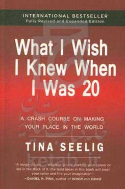 What I wish I know when I was 20