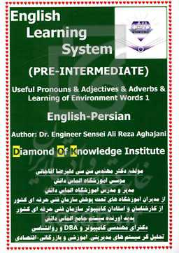 English learning system (pre-intermediate): useful pronouns & adjectives & adverbs & learning of ... English - Persian