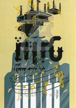 ده قطعه جدید پاپ (برای پیانو)