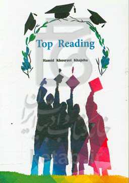 Top reading: for university students