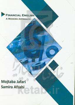 Financial English: a modern approach