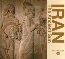 Iran the ancient sun‏‫‭