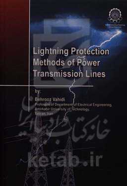 Lightning protection methods of power transmission lines