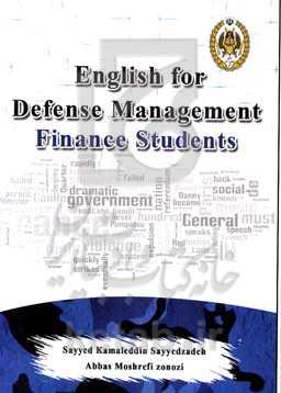 Financial English
