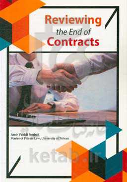Reviewing the end of contracts