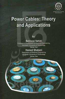 Power cables: theory and applications