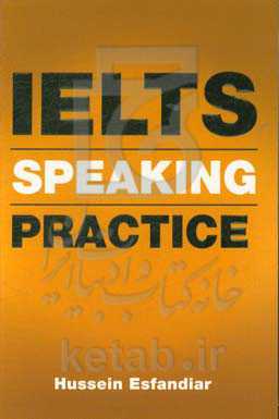 IELTS speaking practice test