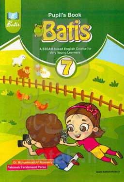 Pupil's book batis 7: a steam-based English course for very young learners