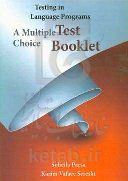 Testing in language programs: a multiple choice test booklet