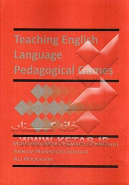 Teaching English language pedagogical games