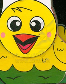 اتل متل جوجه کوچولو