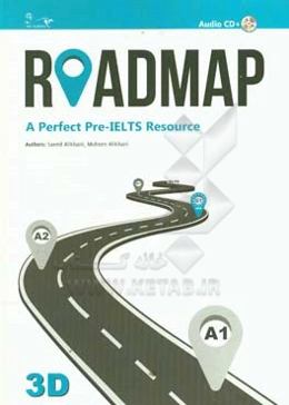 Roadmap 3D: a perfect pre-IELTS resource