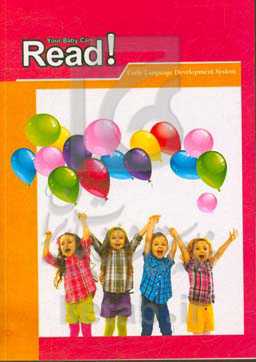 انگلیسی کاربردی از طریق انیمیشن و فیلم و مستندهای آموزشی 11: سری آموزشی کودک شما می‌تواند بخواند = English through videos 11: your baby can read, new