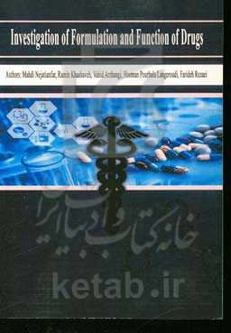 Investigation of formulation and function of drugs