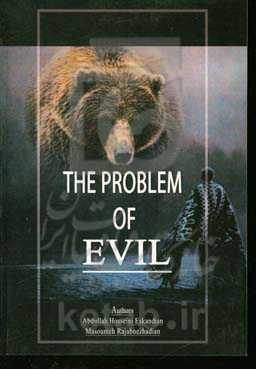 The problem of evil