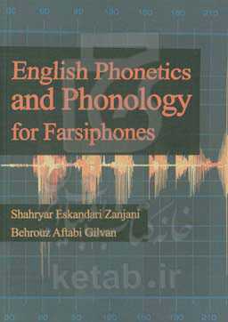 English phonetics and phonology for farsiphones