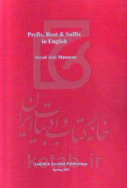 Prefix, root & suffix in English