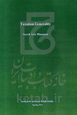 Taxation generality