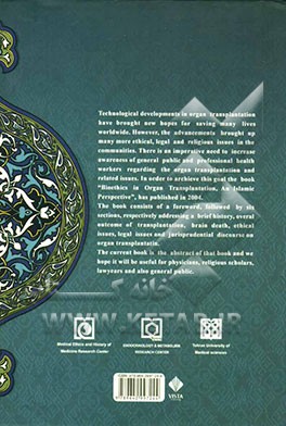 Bioethics in organ transplantation: an Islamic perspective