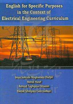 English for specific purposes in the context of electrical engineering curriculum