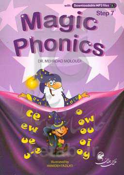 Magic phonics: step 7