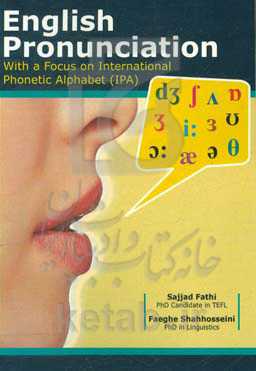 English pronunciation with a focus on international phonetic alphabet (IPA)