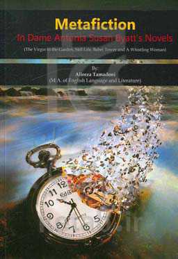 Metafiction in dame Antonia Susan Byatt's Novels :the virgin in the garden, still life, babel tower and a whistling woman