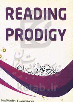 Reading prodigy