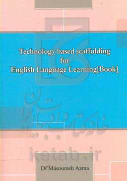 Technology based scaffolding for English language