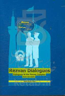 Rezvan dialogues: dialogues at the Haram camplex