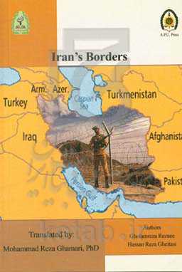 Iran's borders
