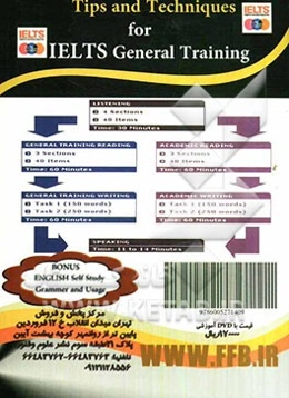 تکنیکها و ترفندهای موفقیت در آزمون IELTS general training