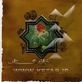 سه ماهی در آبگیر