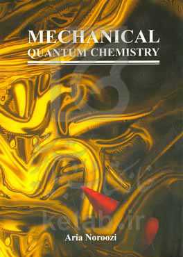 شیمی کوانتوم مکانیکی