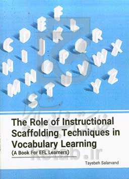 ‫‭The role of instructional scaffolding techniques in vocabulary learning: a book for EFL learners