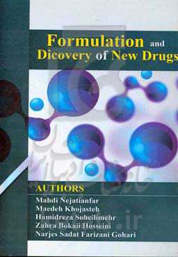 Formulation and discovery of new drugss