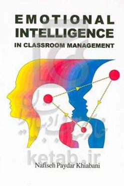 Emotional intelligence in classroom management