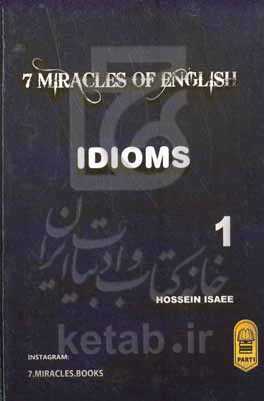 Seven miracles of English: idioms (part1)