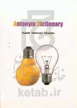 Antonym dictionary