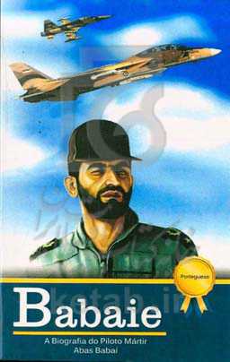 A biografia do piloto martir Abas Babai