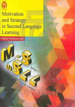 Motivation and strategy in second language learning