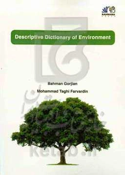 Descriptive dictionary of environment