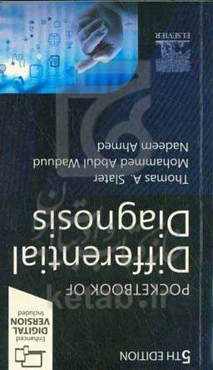 Pocketbook of differential diagnosis