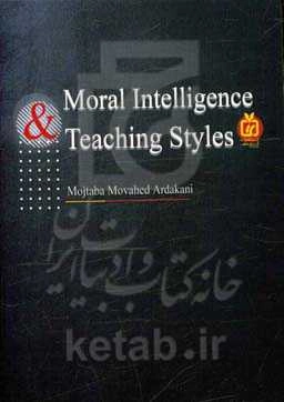 Moral intelligence and teaching styles