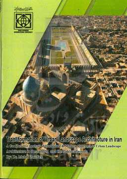 Transformation of urban landscape architecture in Iran: a comparative analysis of traditional ...